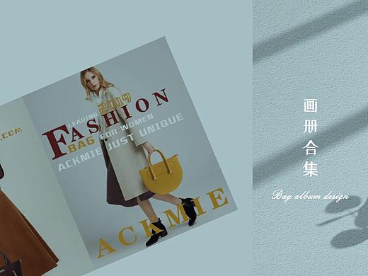 画册合集-休闲/时尚包袋