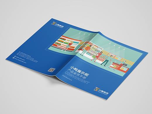 画册 产品画册 企业画册 画册设计 
