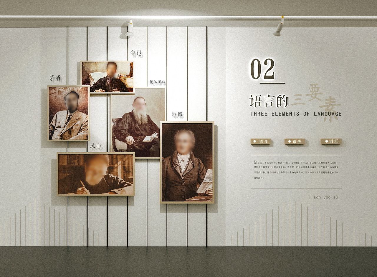 【展示】学校教学楼形象墙设计（图ZMjkxMTAxNjQ4） - 展陈设计 - 站酷设计师不知名设计工作室原创素材 - 站酷ZCOOL