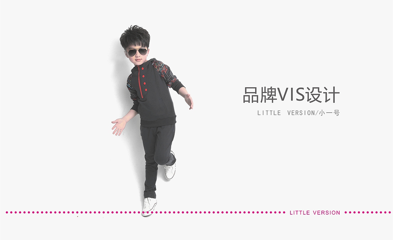 小一号/LITTLE VERSION服装品牌设计（图ZNTA1NzYyMTY=） - 品牌 - 站酷设计师MR_ZYK原创素材 - 站酷ZCOOL