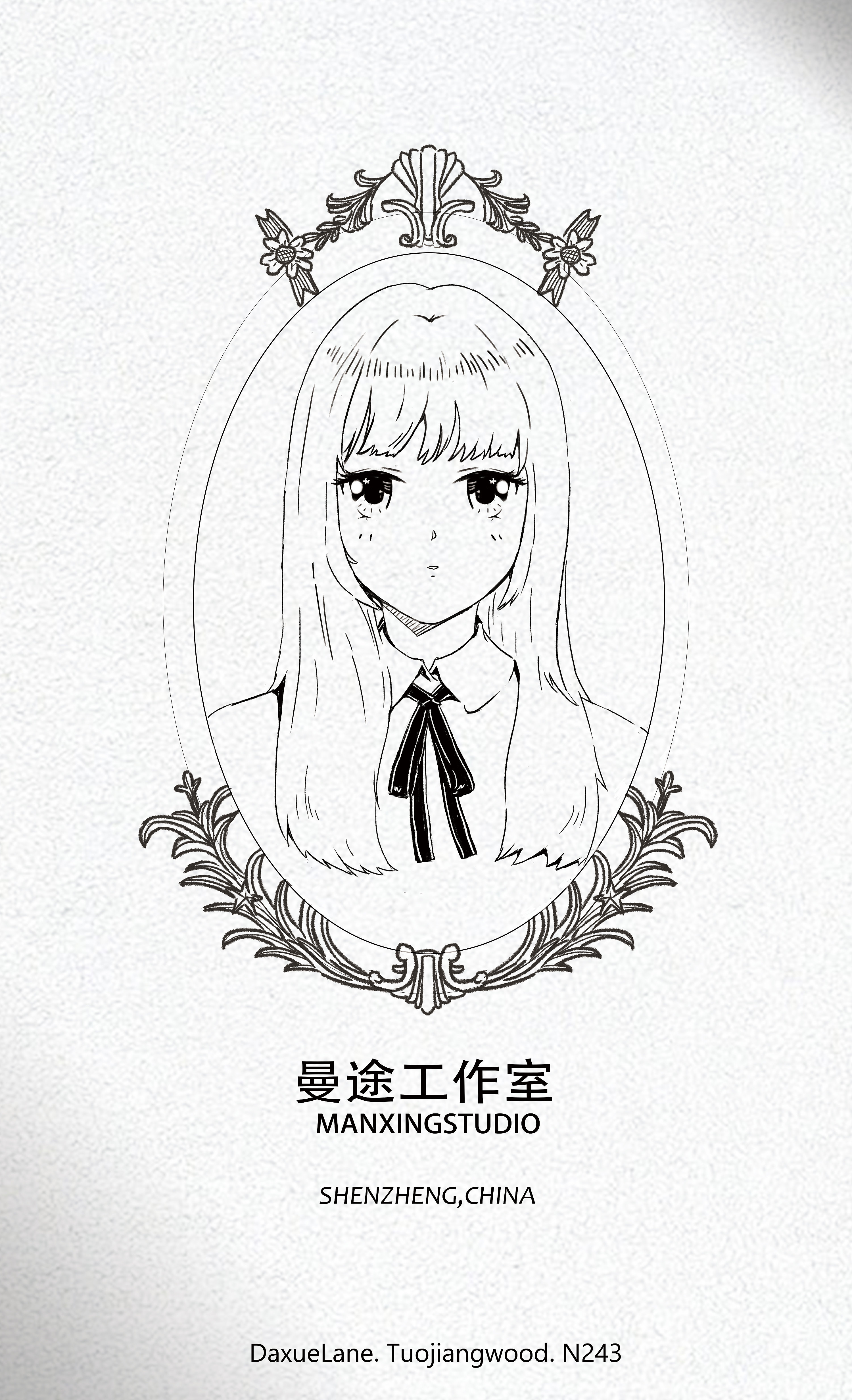 曼途工作室名片设计