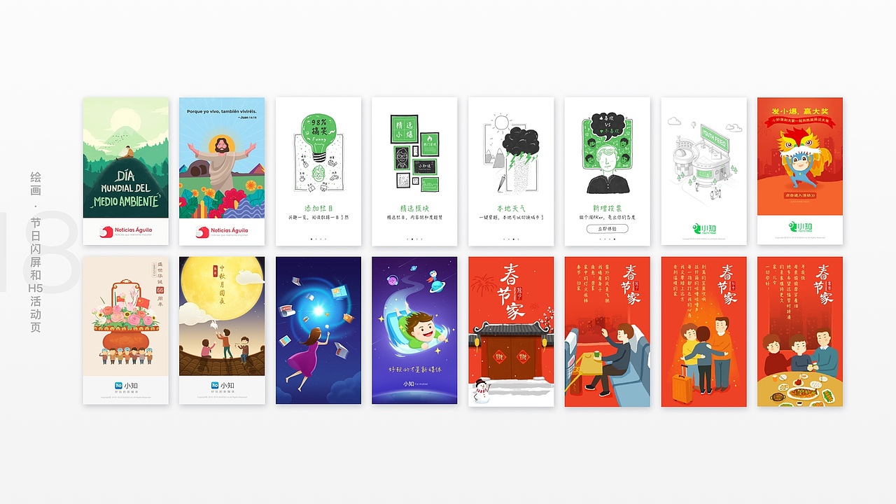 UI作品集2015-2018（图ZMTM5MTkwOTk2） - APP界面 - 站酷设计师Z麦丫丫原创素材 - 站酷ZCOOL