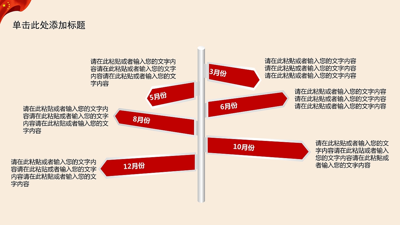 志愿者学习雷锋会议报告PPT模板（图ZMTQ3NzcyMTAw） - PPT/Keynote - 站酷设计师办公资源网原创素材 - 站酷ZCOOL