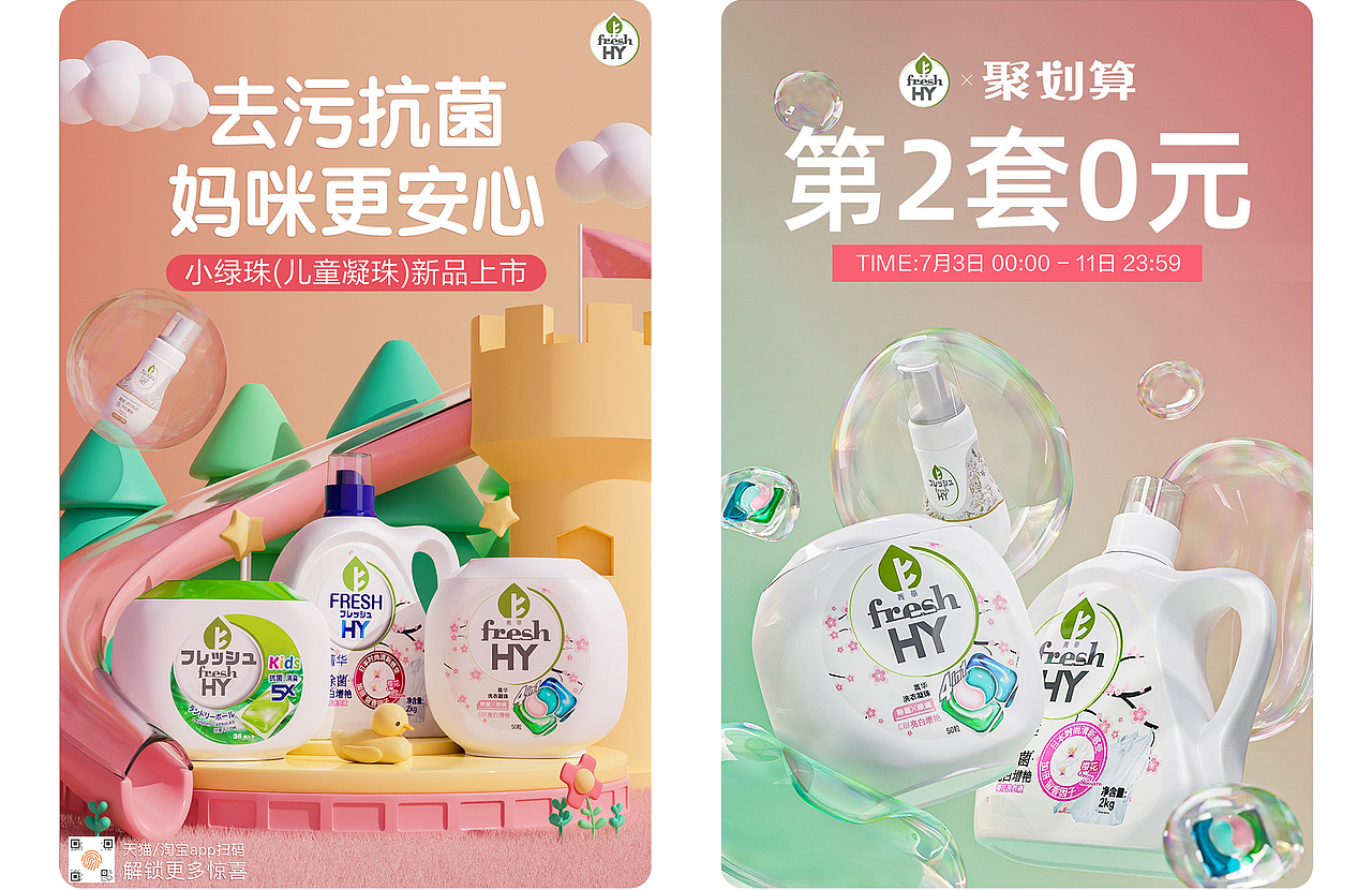 【2021】三维作品合集（图ZMjgyMzcyODc2） - 动画/影视 - 站酷设计师壮士阿山原创素材 - 站酷ZCOOL