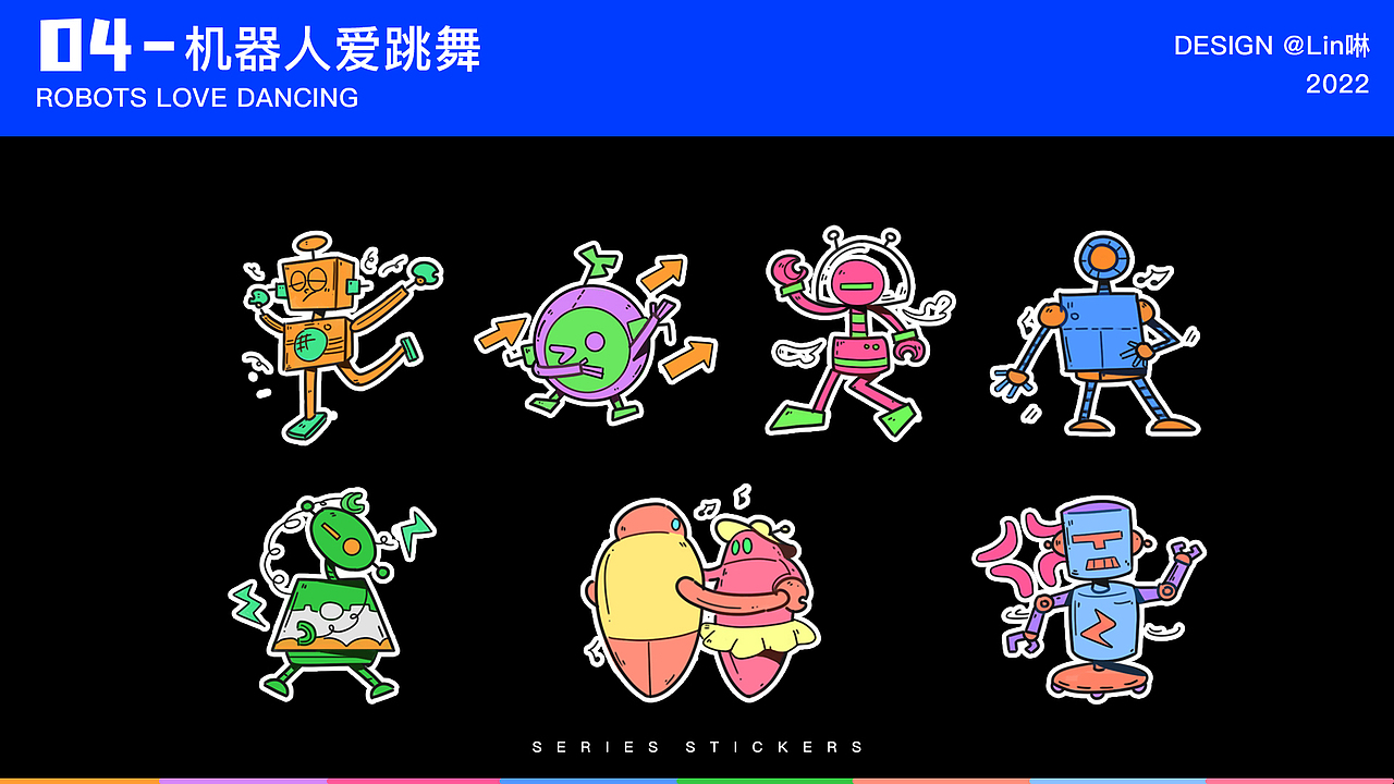 Doodle风格系列插画（图ZMzI4MjYxODA0） - 新锐潮流插画 - 站酷设计师小啉茶苦瓜原创素材 - 站酷ZCOOL