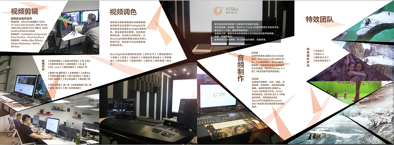 南风影视活动物料（图ZMTIxMDU1NTY0） - 其他平面 - 站酷设计师抓只羊吃原创素材 - 站酷ZCOOL