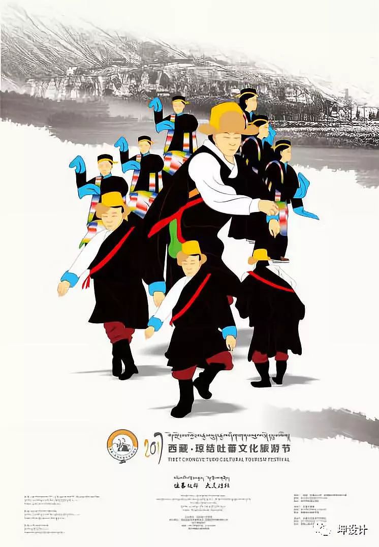 第二届西藏琼结吐蕃文化节VI设计（图ZMTQzNTg5Nzg0） - 品牌 - 站酷设计师kundor原创素材 - 站酷ZCOOL