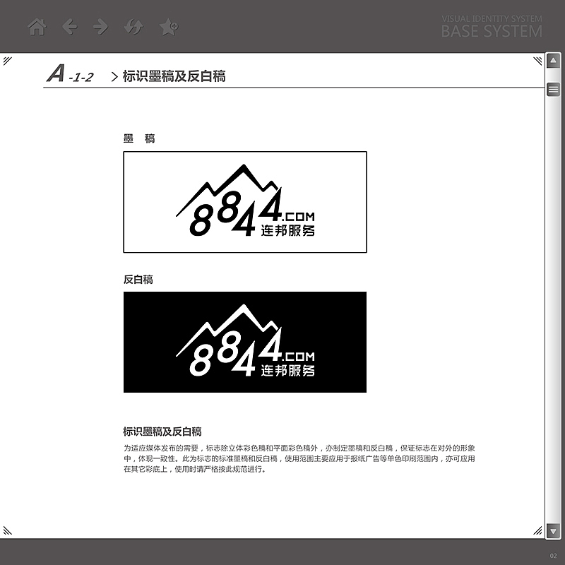 IT服务品牌VI系统（图ZMTU2MTUzMDQ4） - Logo - 站酷设计师曉錚原创素材 - 站酷ZCOOL