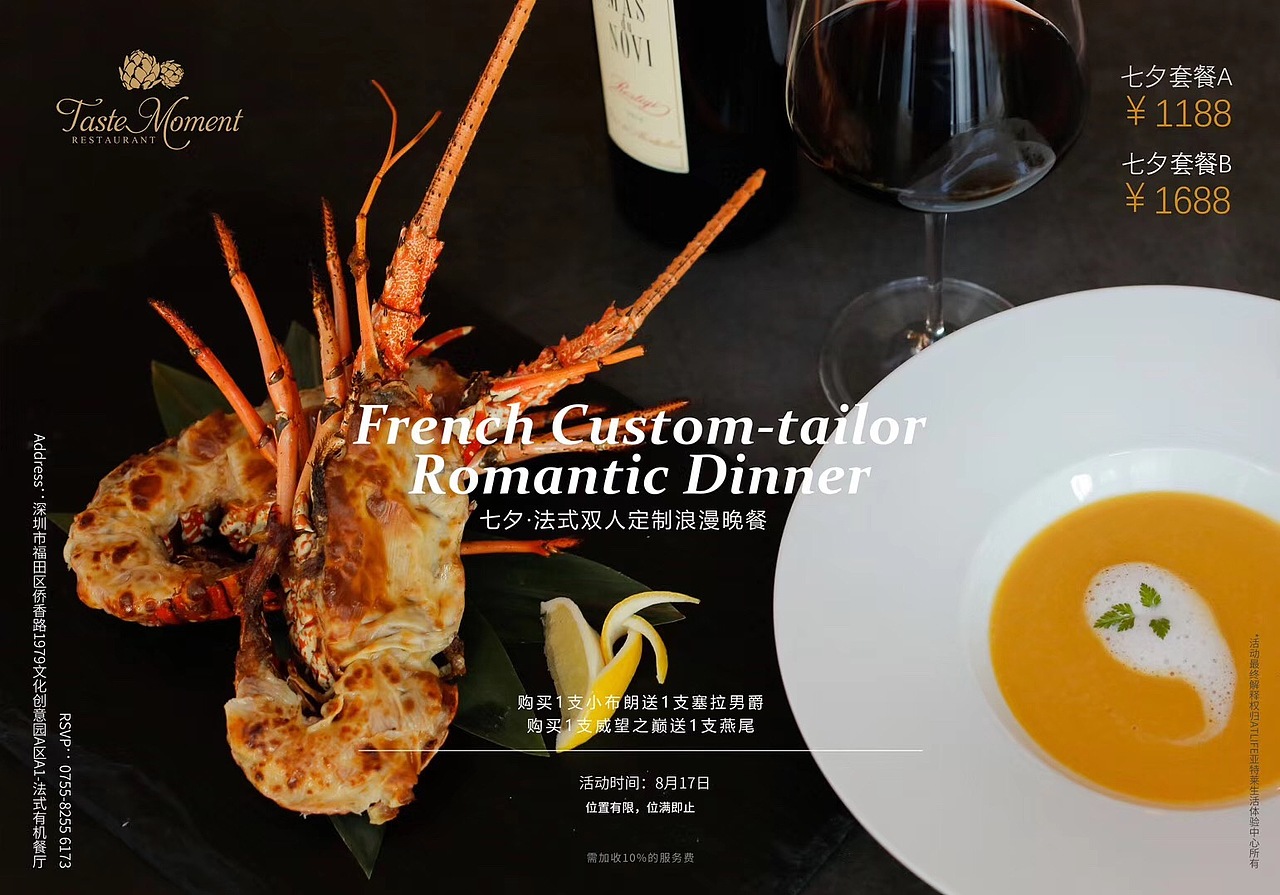 静静喝个下午茶~吃个法餐~（图ZMTU5MjU2NjQ4） - 产品摄影 - 站酷设计师HAGIHAGI原创素材 - 站酷ZCOOL