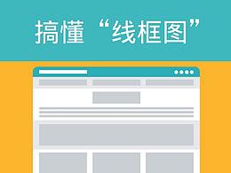 UI甲方分析