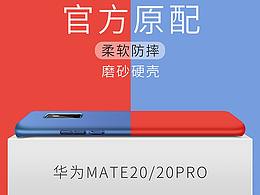 苹果X透明手机壳主图  主图合集