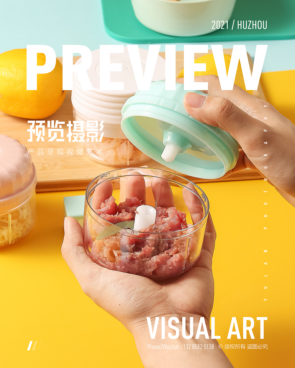 预览摄影-手动宝宝辅食机厨房食材料理机迷你蒜泥机（图ZMjUwMzE1OTM2） - 产品摄影 - 站酷设计师湖州预览摄影原创素材 - 站酷ZCOOL