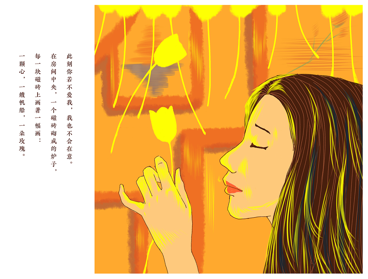 我想和你一起生活（图ZMTYxNDY5MzIw） - 绘本 - 站酷设计师ZRueg原创素材 - 站酷ZCOOL