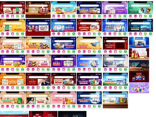 11月-創(chuàng)新圖（個(gè)人主頁(yè)-ZMzE5MTkzMjA=） - 電商 - 站酷設(shè)計(jì)師設(shè)計(jì)師的小棉襖原創(chuàng)素材 - 站酷ZCOOL