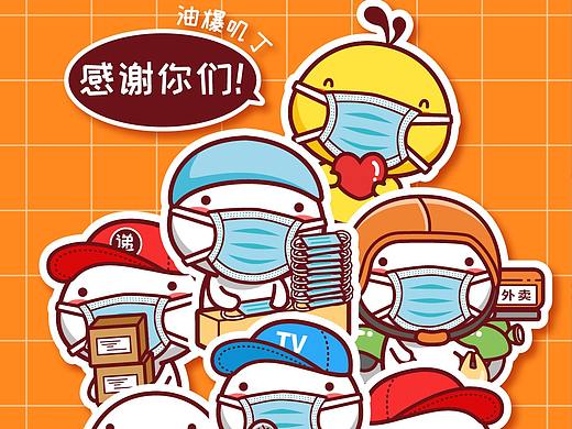 感恩有您