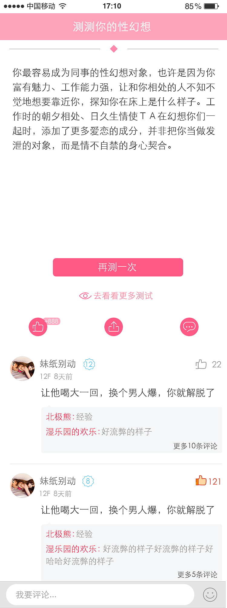 游戏公司app界面设计（图ZNDA3NDg5NDg=） - APP界面 - 站酷设计师WIKEY8707原创素材 - 站酷ZCOOL