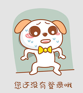 萌星球一些小动画