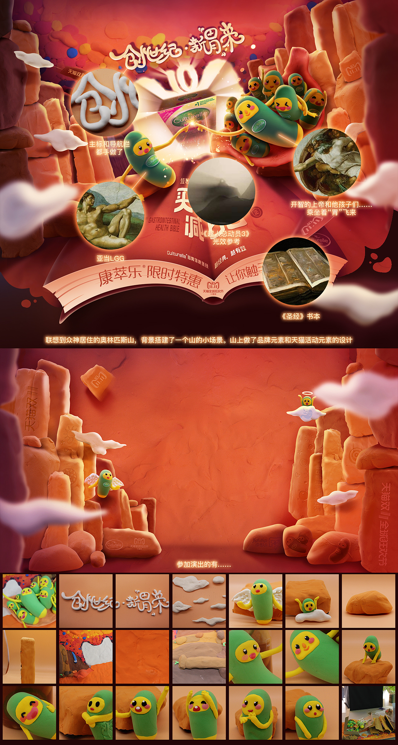 细节图和思考过程~