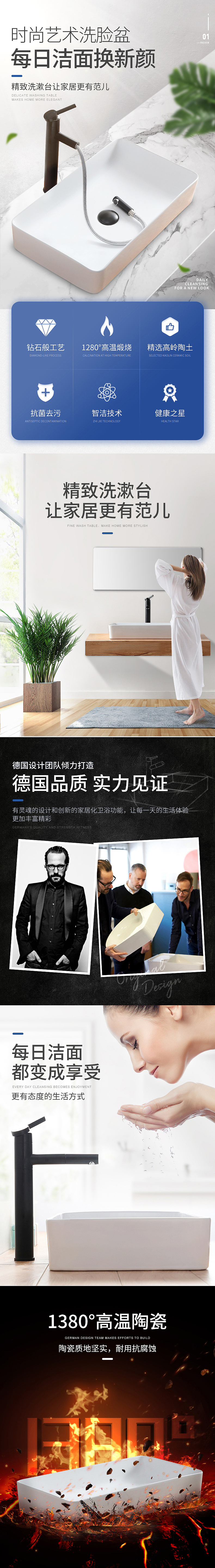 家居百货详情页/海报（图ZMTQ1MzE5Njgw） - 电商 - 站酷设计师知生12原创素材 - 站酷ZCOOL