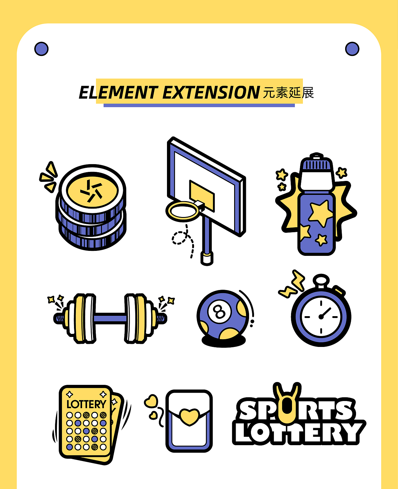 體彩吉祥物-羚小羊（圖ZMjA5MTI2OTU2） - IP形象 - 站酷設計師嘰哩鈷藍原創(chuàng)素材 - 站酷ZCOOL