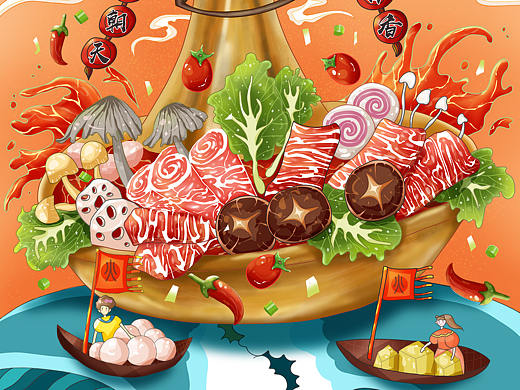 火锅国潮插画