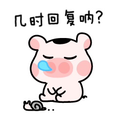 「朝猪女孩之电商篇」微信表情包（图ZMjQ0ODg1NDA4） - 网络表情 - 站酷设计师田园土虎哉原创素材 - 站酷ZCOOL