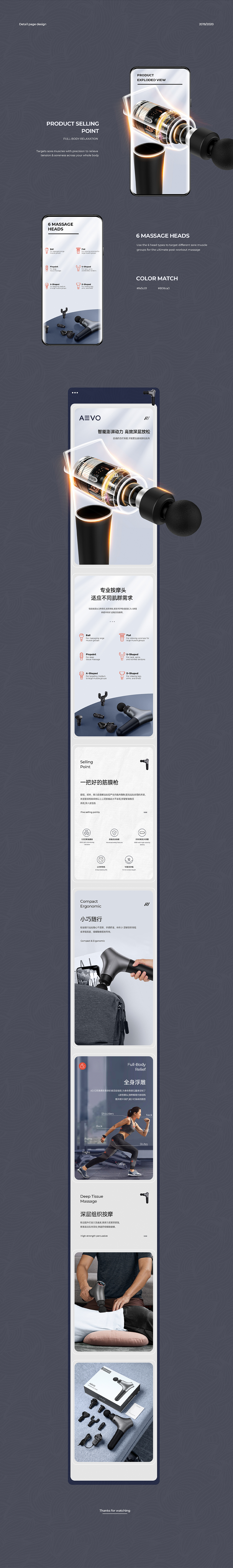 2021 / 亚马逊电商合集（图ZMjgzMjA0MTQ0） - 电商 - 站酷设计师再爱就不礼貌乐原创素材 - 站酷ZCOOL