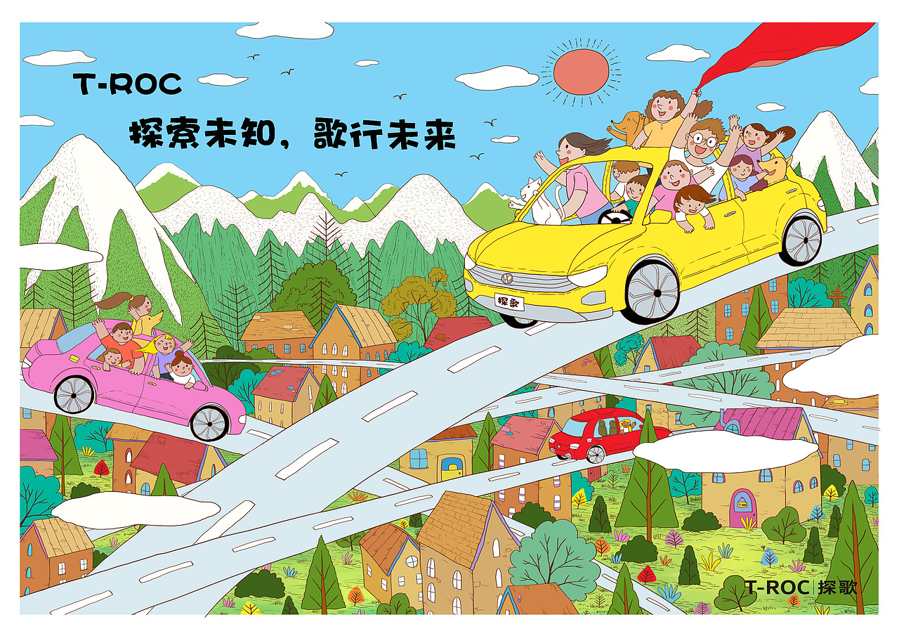 T-ROC探索未知,歌行未来