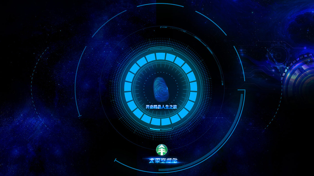 触摸屏 #双屏互动 #互智互动|ui|软件界面|哿齐 - 原创作品 - 站酷 (z