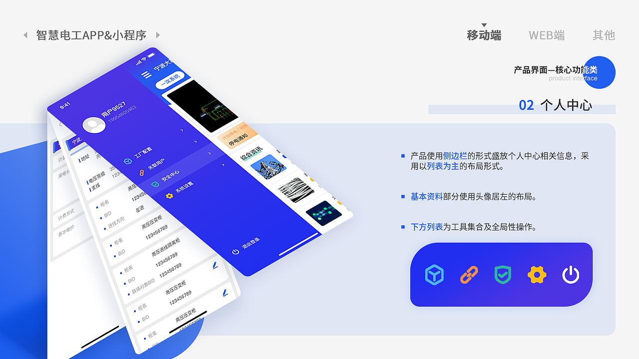 作品集2021（图ZMjYyODcxMzg0） - APP界面 - 站酷设计师Gigi_Design原创素材 - 站酷ZCOOL