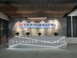 北京展厅设计公司产业园各类展示空间装修案例