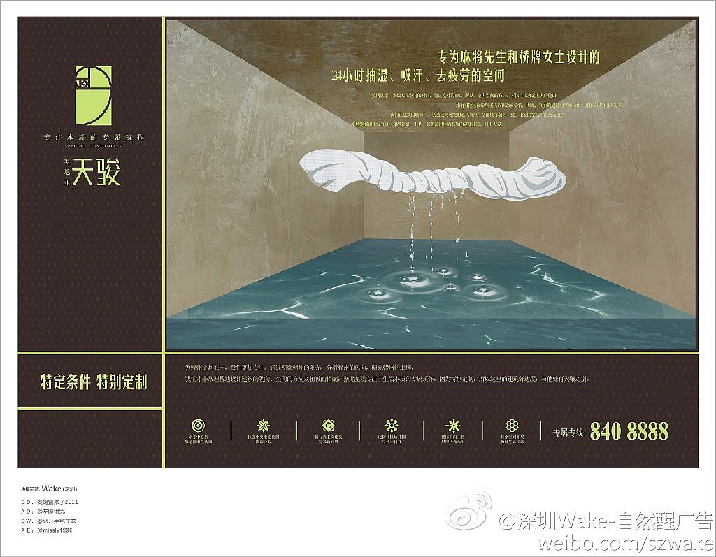 地產(chǎn)作品（圖ZODA1NzE1MDg=） - 品牌 - 站酷設(shè)計(jì)師螃蟹AI創(chuàng)意局原創(chuàng)素材 - 站酷ZCOOL