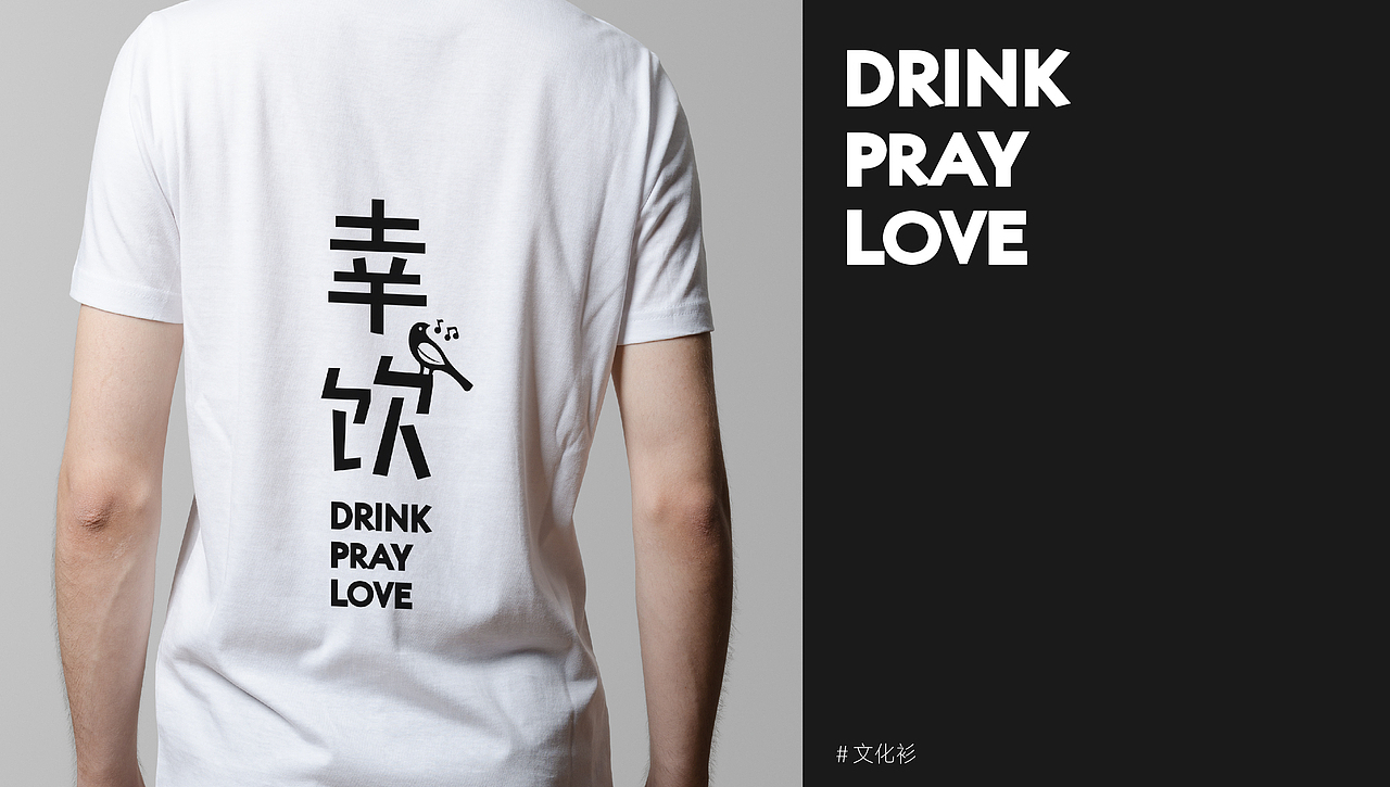 幸饮-品牌设计/茶饮品店