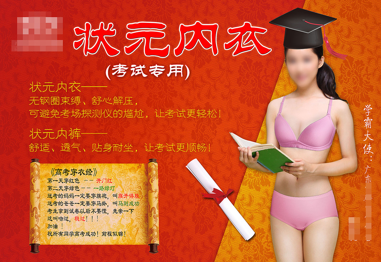 懵懵懂懂地设计（图ZODY5MzE0OTI=） - 海报 - 站酷设计师芳草2007原创素材 - 站酷ZCOOL
