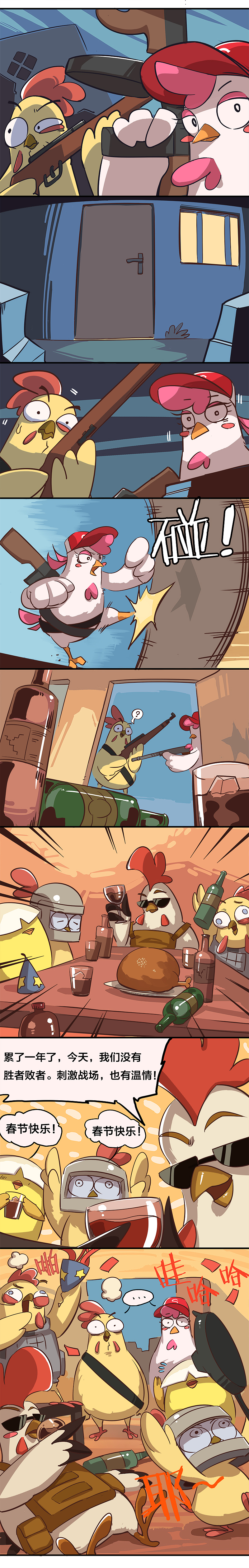 条漫|动漫|短篇/格漫|白猫丶_原创作品-站酷zcool