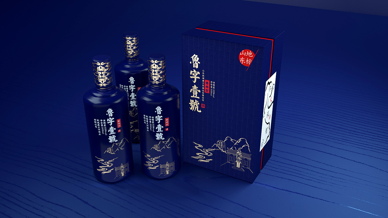 康王酒业【鲁字壹号-地标】 外包装设计 白酒包装设计