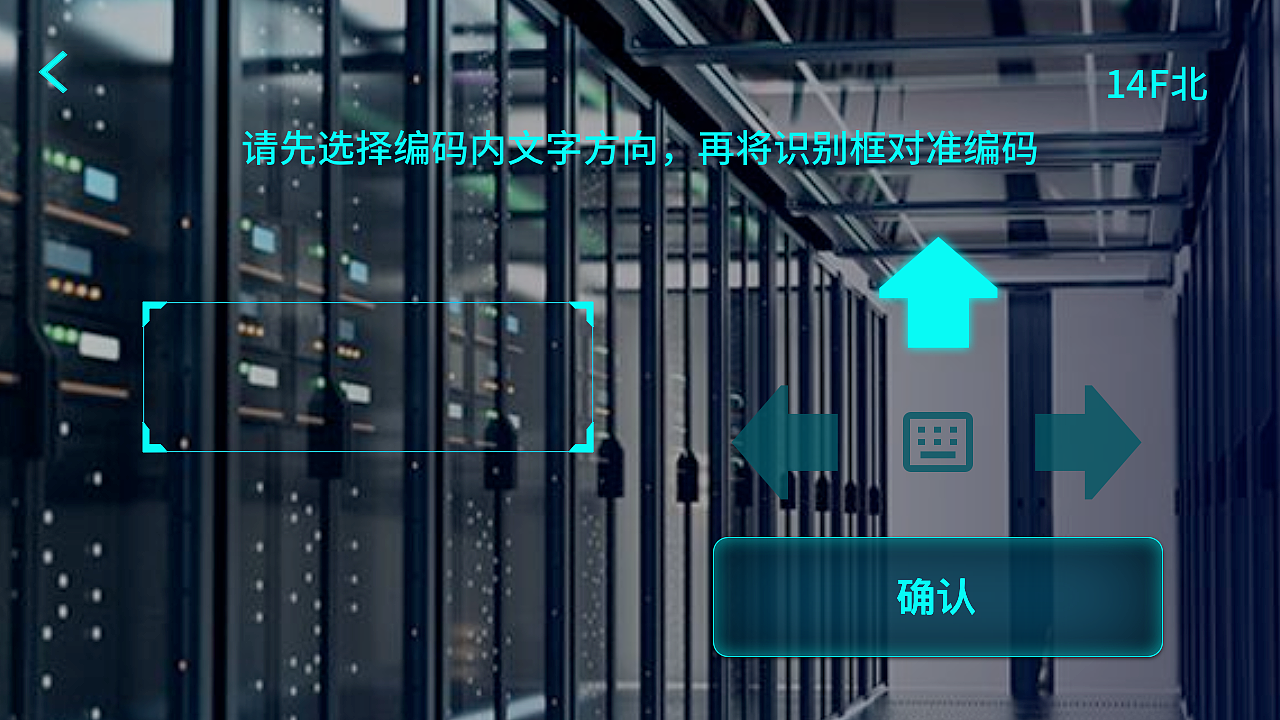 ar系列机房巡检端UIAPP interface文keven文_Original作品站酷(ZCOOL)