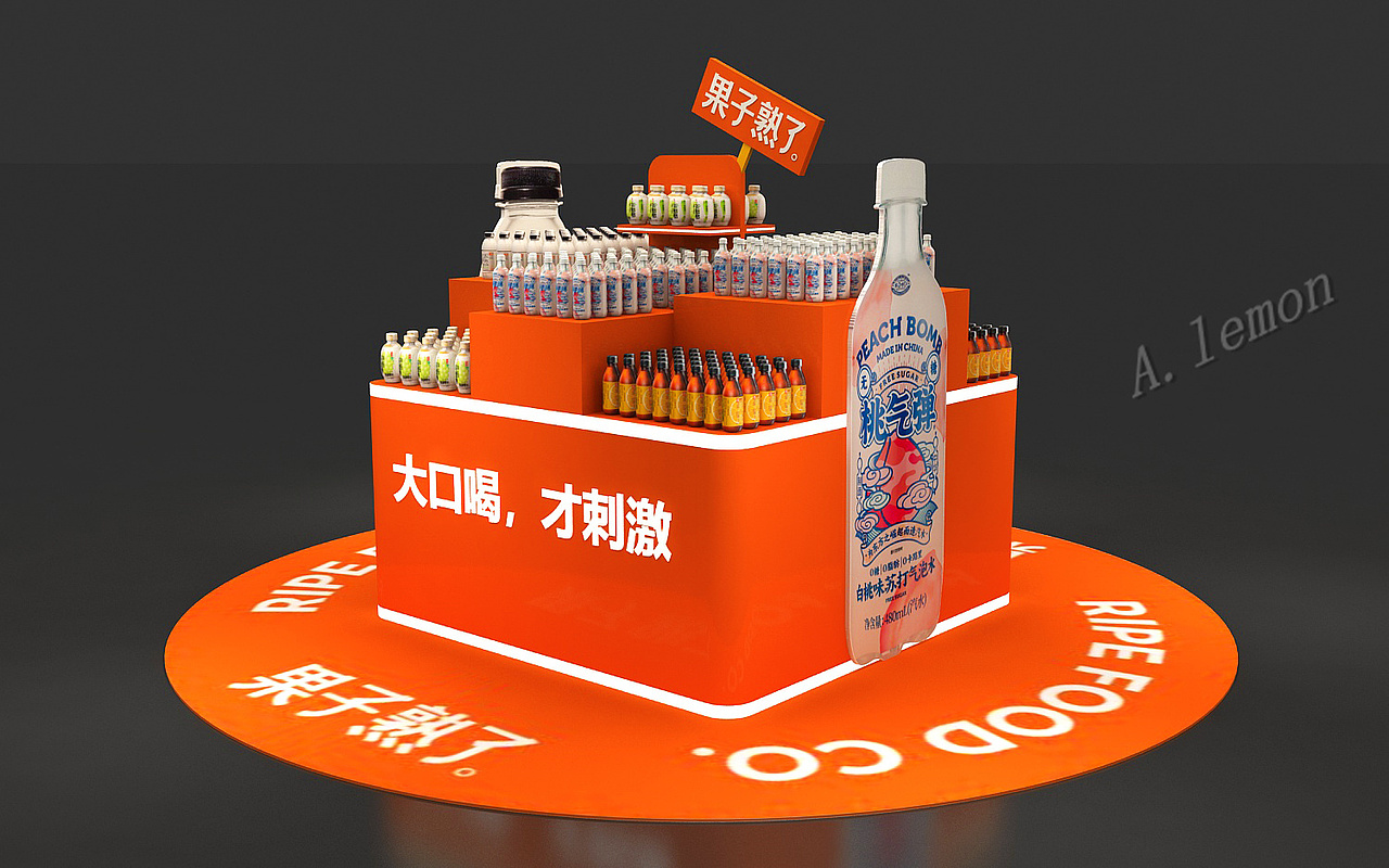 盒马生鲜堆头（图ZMjY4MjUxMjY4） - 展陈设计 - 站酷设计师柠檬之恋原创素材 - 站酷ZCOOL