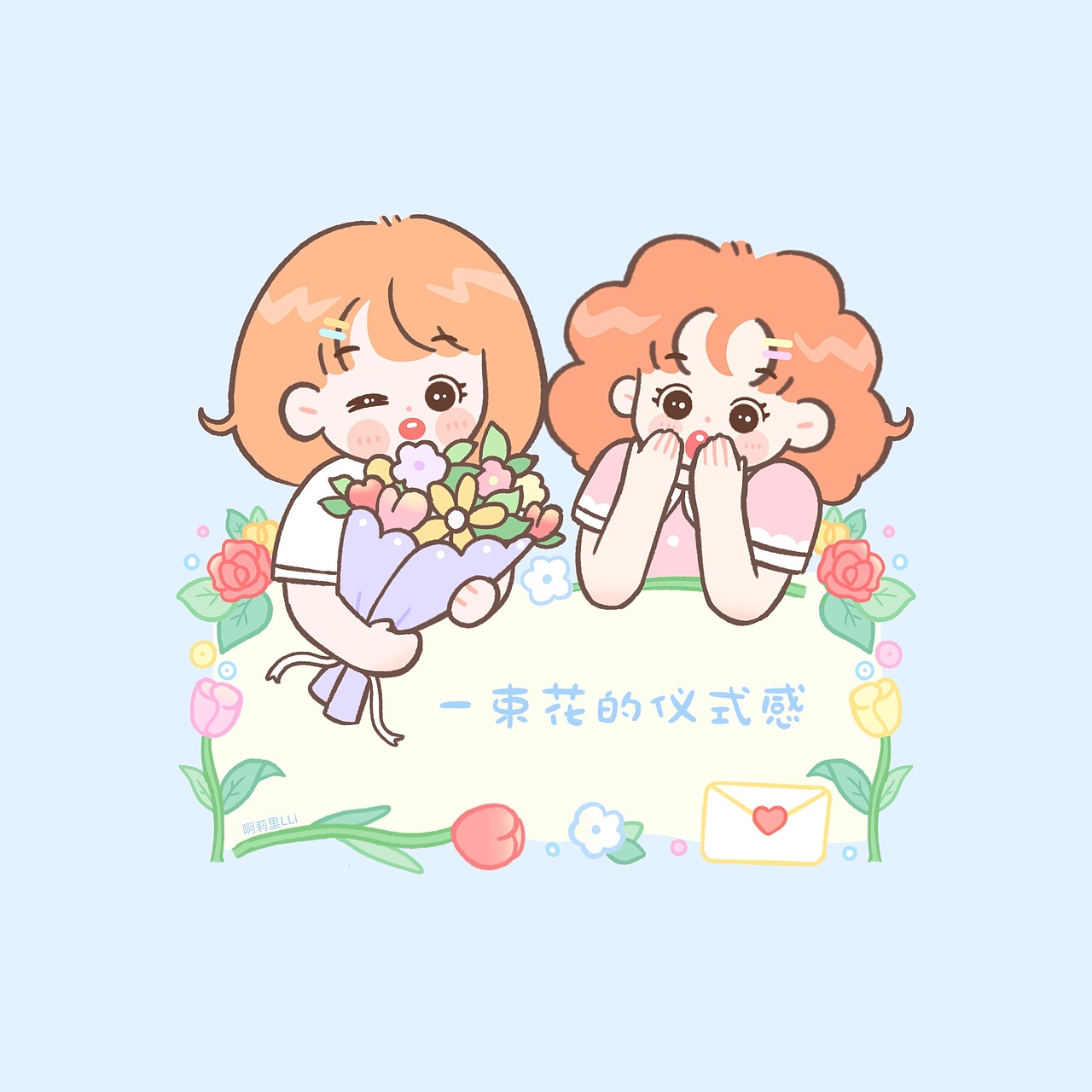 可爱女孩 / 快乐与平凡最浪漫✨