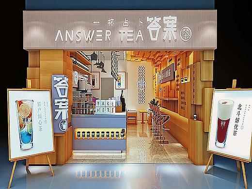 奶茶店门头设计