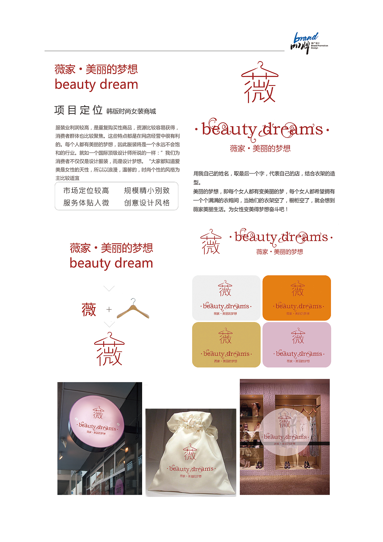 2011~2013个人作品集（图ZMTUwOTkwOTY=） - 书籍/画册 - 站酷设计师熊美匠原创素材 - 站酷ZCOOL