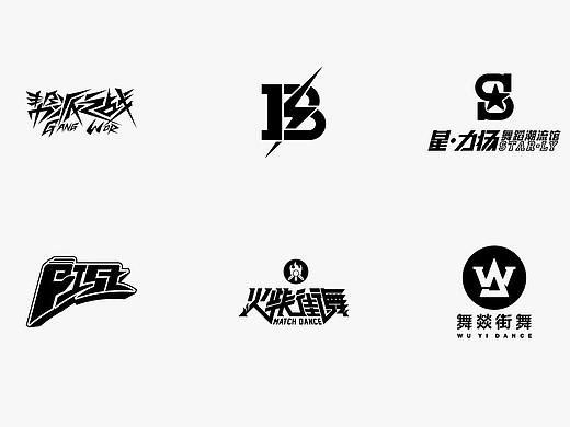 潮流logo标志设计