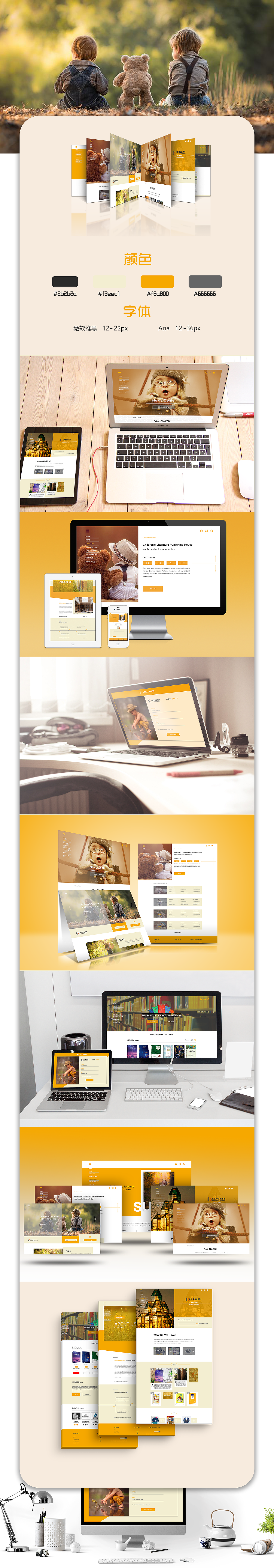 vi瀑布流以及app展示视频（图ZMTg4NTE2OTg0） - 其他 - 站酷设计师zyid1996原创素材 - 站酷ZCOOL