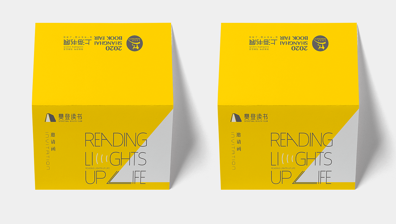 未来自习室——上海书展（图ZMjI4Nzc5ODY4） - 展陈设计 - 站酷设计师FOLO原创素材 - 站酷ZCOOL
