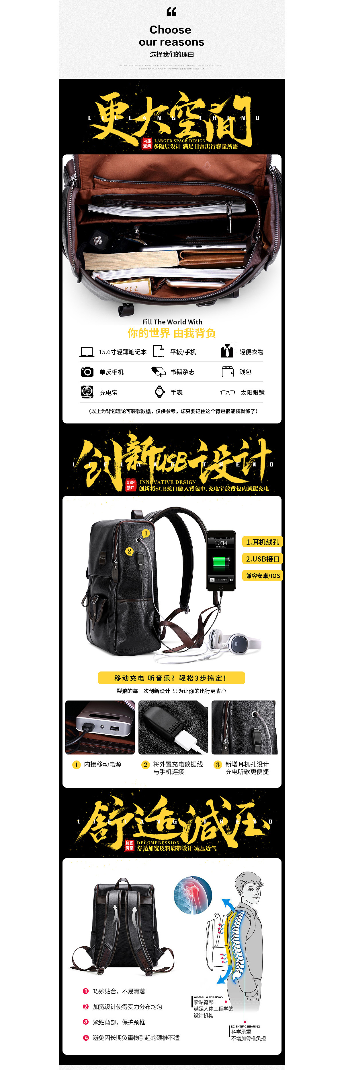品牌男士潮流双肩背包男装详情页（图ZNzc2Mjc1MzI=） - 电商 - 站酷设计师皇城小妖原创素材 - 站酷ZCOOL