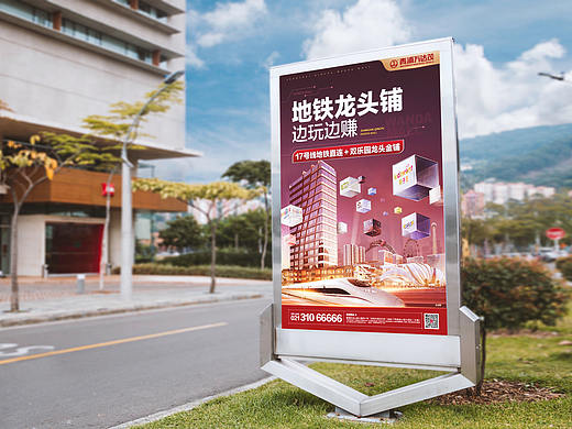 提案稿（个人主页-ZMjQ5ODI2NDg=） - 其他平面 - 站酷设计师洛神MOMO原创素材 - 站酷ZCOOL