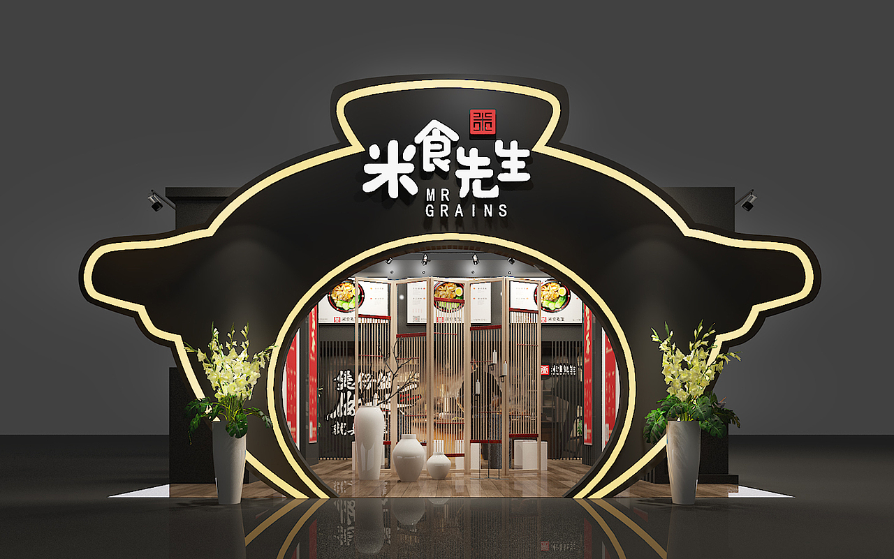 米食先生酱汁煲仔饭长沙煲仔饭领先品牌