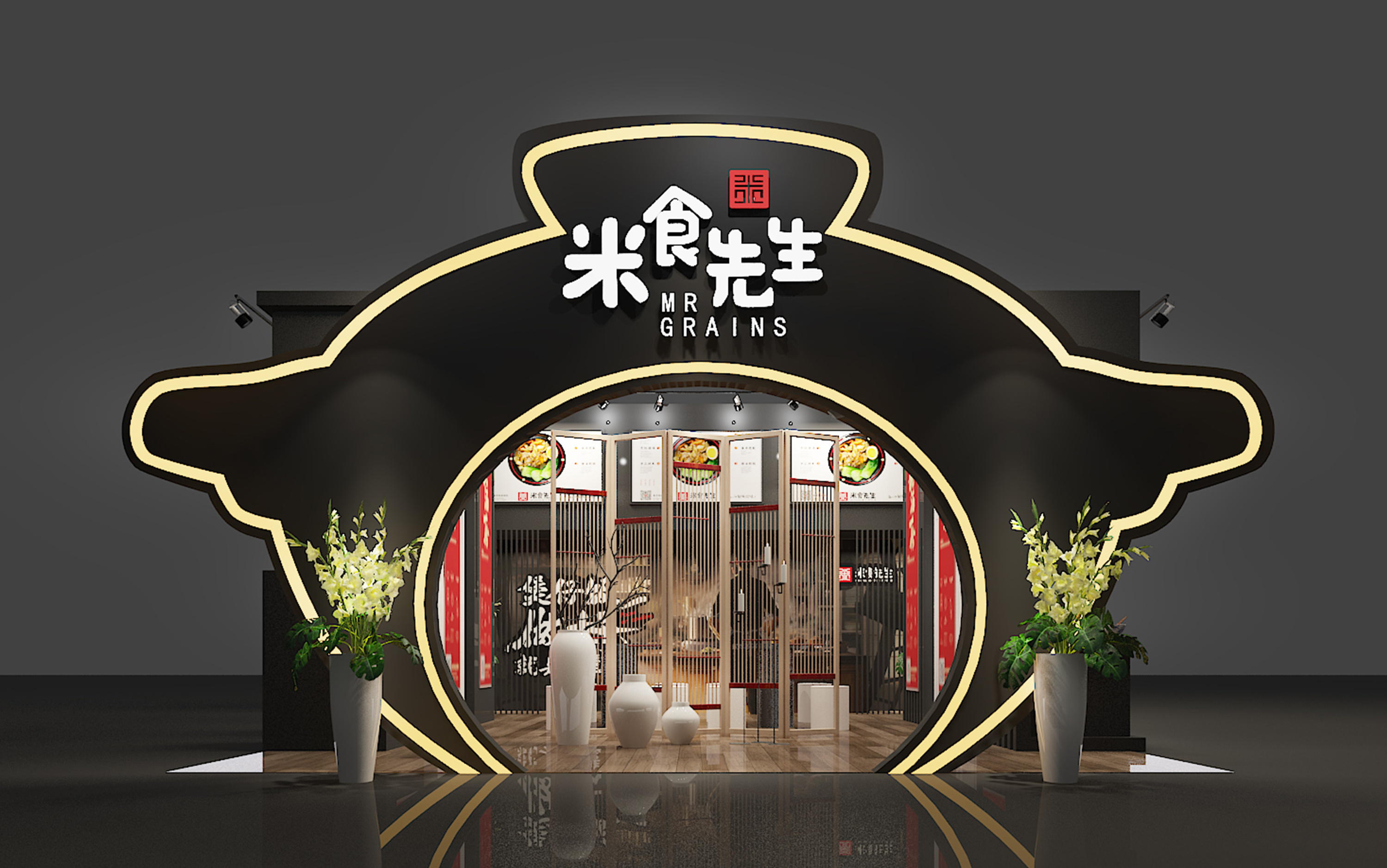 米食先生(酱汁煲仔饭)——长沙煲仔饭领先品牌