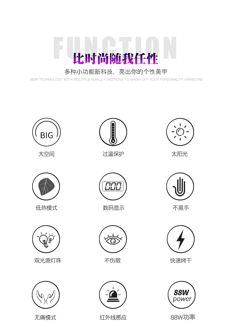 蓝牙美甲灯（图ZMTUzOTA2Mzcy） - 海报 - 站酷设计师柏诗成视觉设计原创素材 - 站酷ZCOOL