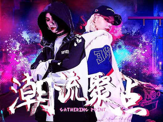 女装banner